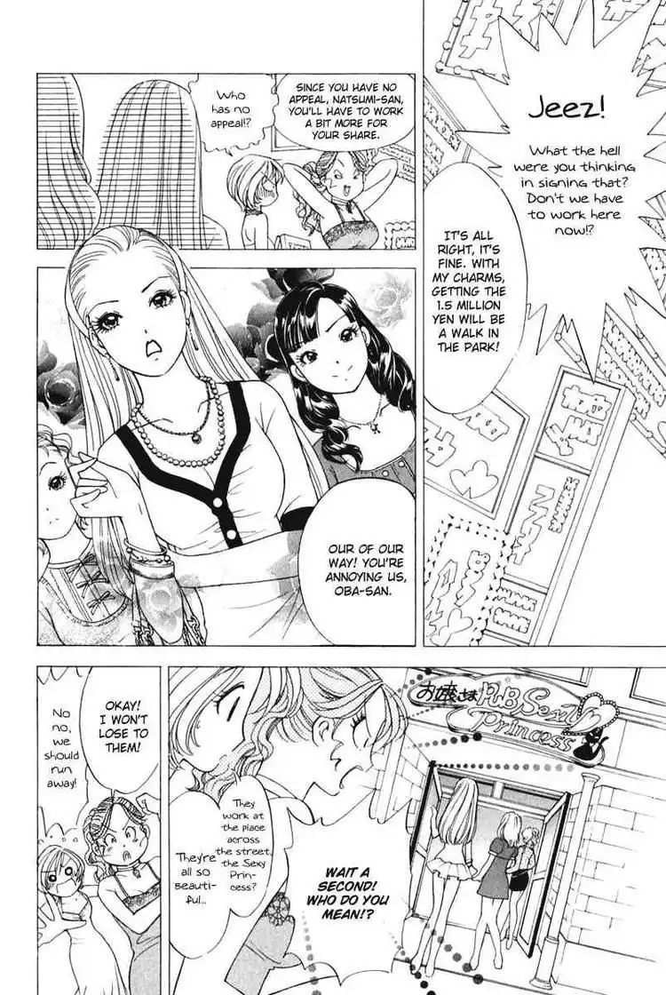 Orange Yane no Chiisana Ie Chapter 53 12